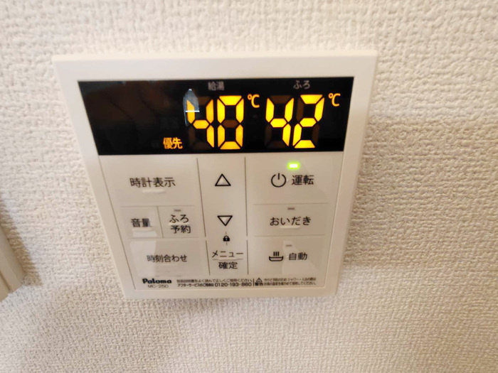 のアパートの設備