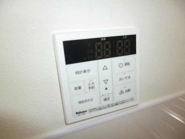 福島星島貸家の設備|給湯リモコン