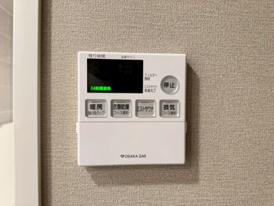 【設備】 | ファインシティ千里津雲台