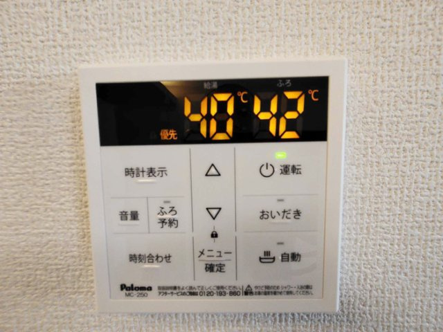 のアパートの設備