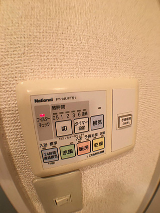 レグルスコートの設備