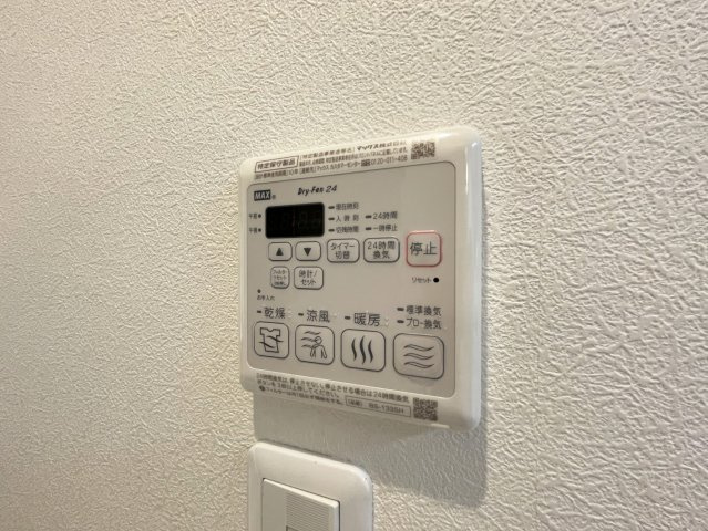 ベレオ グートの設備
