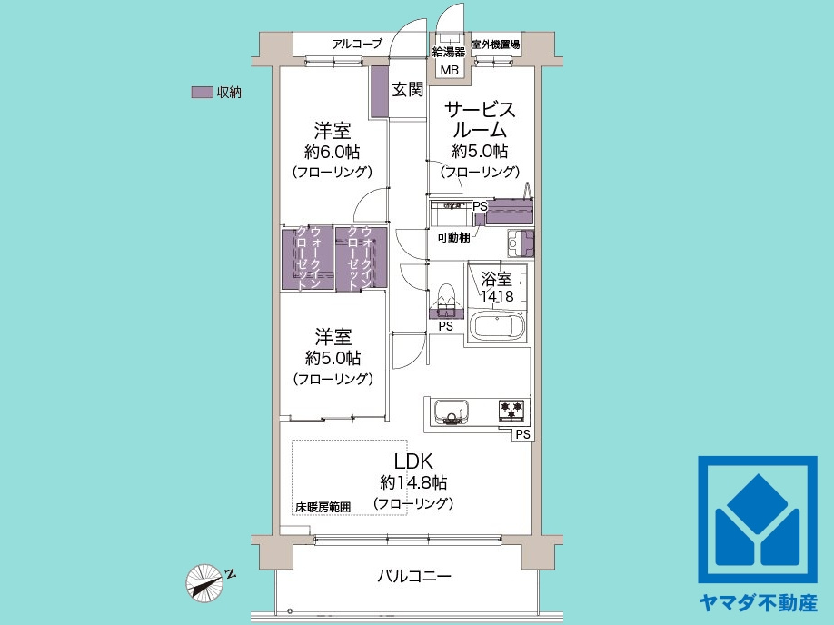 エスリード醍醐の間取り
