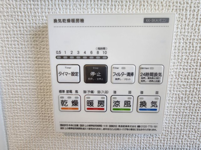 ハートフルタウン 高崎市石原町新築の設備|現地撮影