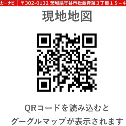 守谷市松並青葉　1期　売地の地図