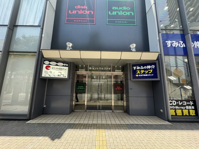 【エントランス】 | 柏セントラルプラザ