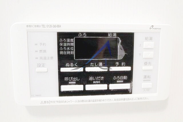 Ｖｉｌｌａ紫雲