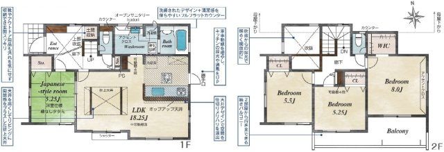 牛久市南5丁目　5期　新築戸建ての間取り|実際の空間の広さや陽当たり、風通しなどは現地でご確認できます♪