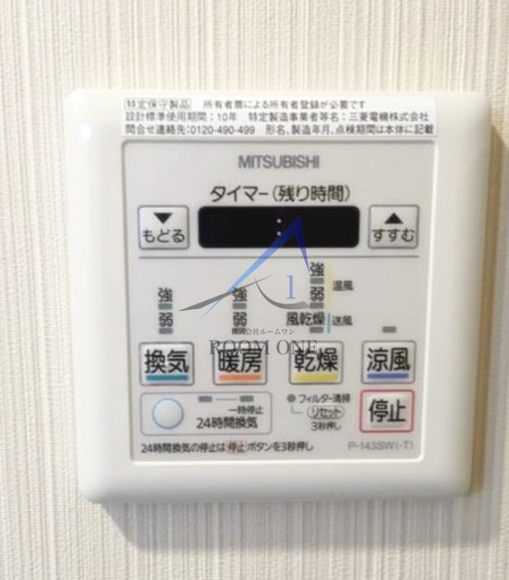 メイクスデザイン入谷
