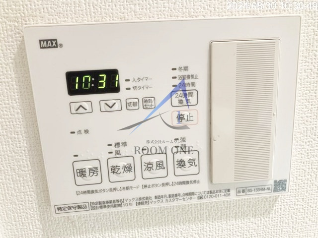 シュロス中野