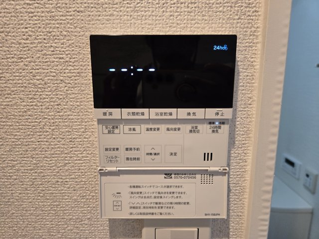 リエス東別院｜名古屋市の賃貸ならMy賃貸のセキュリティ|リエス東別院