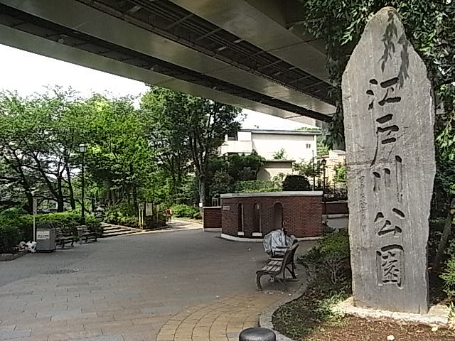 スカイコート文京小石川の周辺
