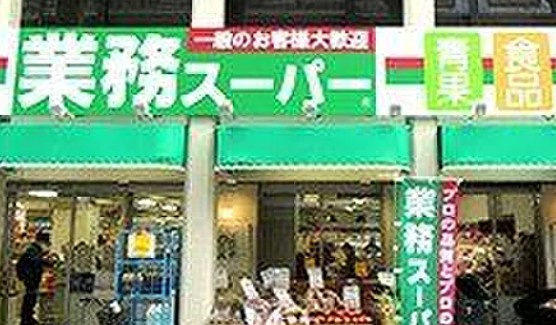 ヴォーガコルテ田端弐番館の周辺
