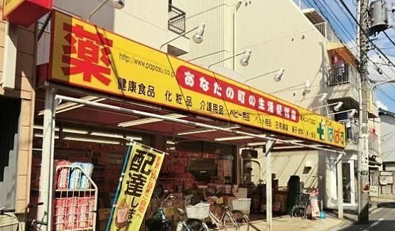 ヴォーガコルテ田端弐番館の周辺
