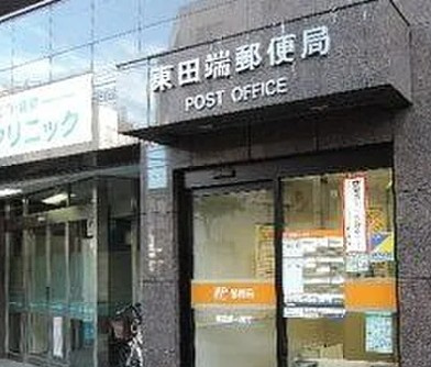 ヴォーガコルテ田端弐番館の周辺