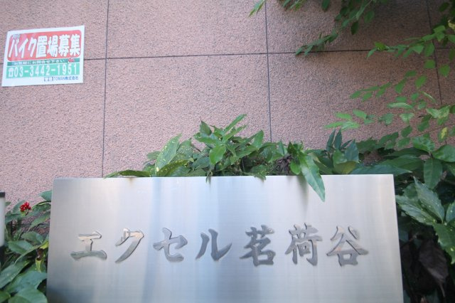 【設備】