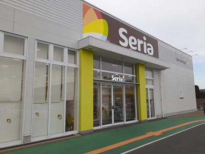 【周辺】 | パークサイド　レジデンス | セリアうおかつ群馬町店まで550m