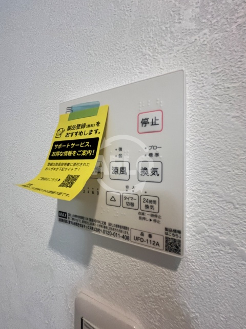 セレニティ長吉出戸のその他|セレニティ長吉出戸　設備