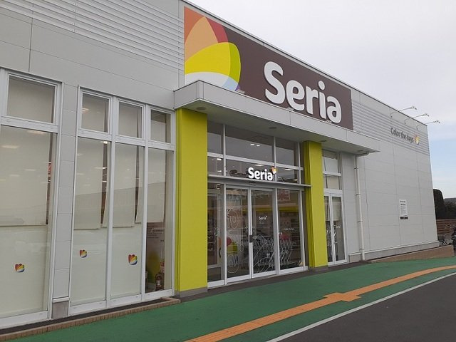 【周辺】 | パークサイド　レジデンス | セリアうおかつ群馬町店まで550m