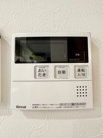 磐田市池田の発電・温水設備|給湯設備