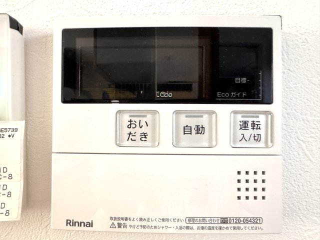 磐田市池田の発電・温水設備|給湯設備