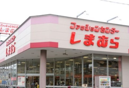 ヒューリックレジデンス茗荷谷の周辺