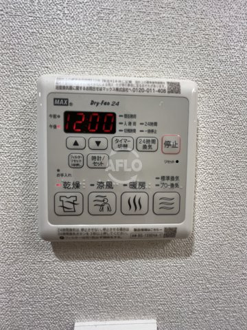 プレサンス四天王寺前夕陽ヶ丘　凛宮の設備|プレサンス四天王寺前夕陽ヶ丘　凛宮　浴室乾燥機