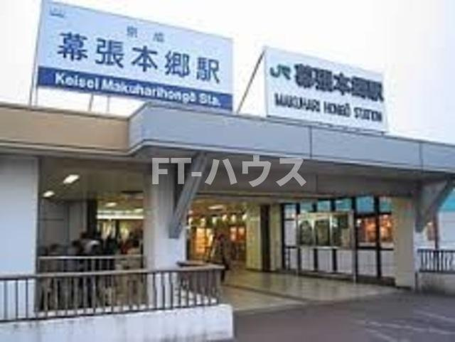 リブリ・幕張の周辺