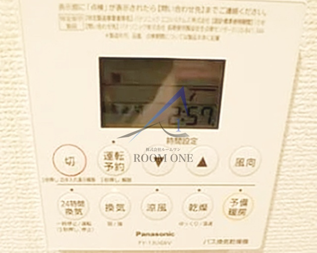 レザン池上
