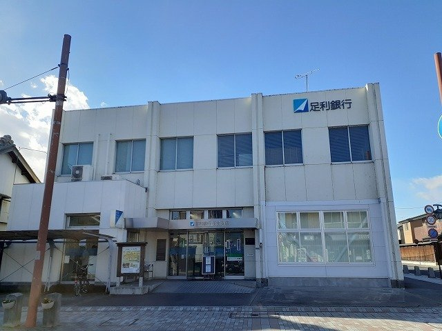 シャトーハイツＣの周辺|足利銀行壬生支店まで800m