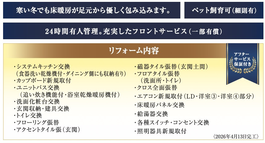 ★仲介手数料無料★ヴィルヌーブタワー横浜・関内|仲介手数料無料！お問合せ下さい/080-7058-7312 
