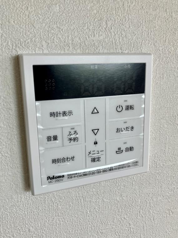 早稲田戸建の設備