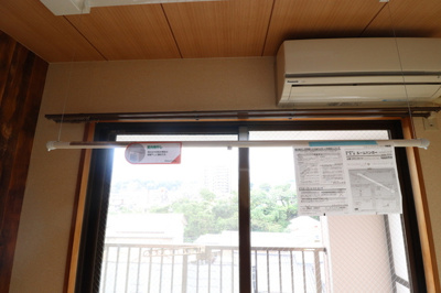 【その他】 | サニーコート鶴見 | 302　室内物干し
