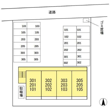 【その他】 | サニーコート鶴見