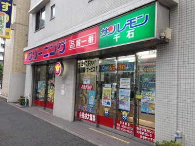 サンレモン千石店まで160ｍ