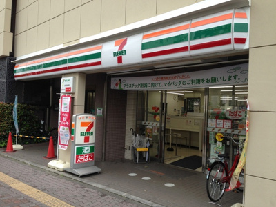 セブンイレブン文京千石駅前店まで170ｍ