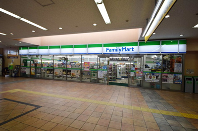 ファミリーマート相鉄希望ヶ丘駅店 徒歩5分。コンビニ 330m