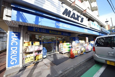 ハックドラッグ希望ヶ丘店 徒歩4分。ドラックストア 250m