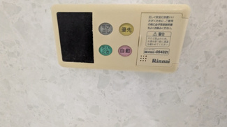 追焚リモコン☆