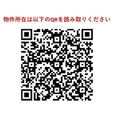 【その他】コンフォリア東日本橋