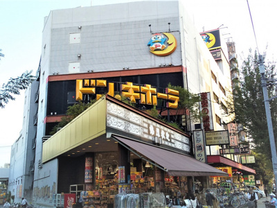 ドン・キホーテ 青戸店まで1200ｍ