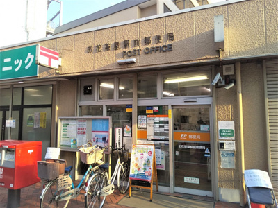 お花茶屋駅前郵便局まで800ｍ