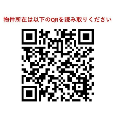 【その他】コンフォリア・リヴ板橋本町
