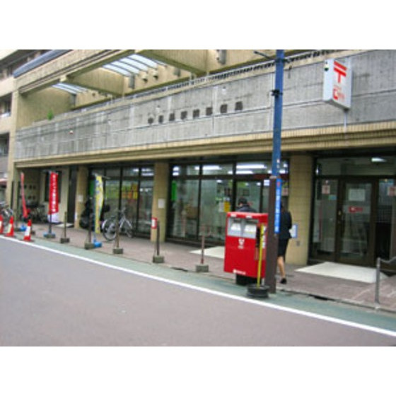 ベルテ中目黒の周辺|郵便局「中目黒駅前郵便局まで480ｍ」中目黒駅前郵便局