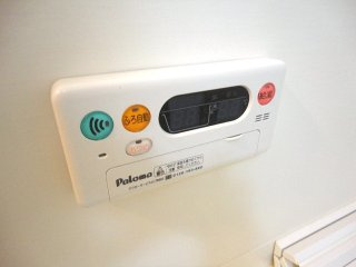 アーバンヒルズほなみのその他|追い焚きパネル