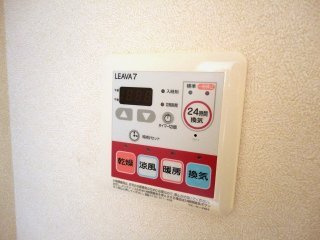 アーバンヒルズほなみのその他|浴室乾燥パネル