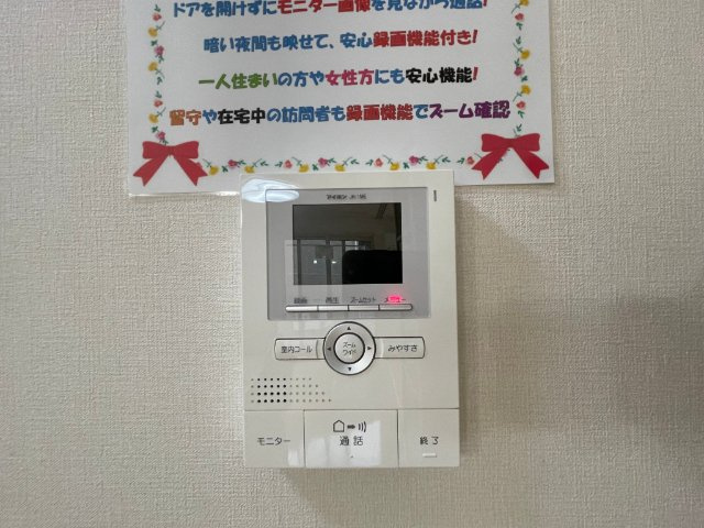 スプランディードシンフォニーＡ棟の設備