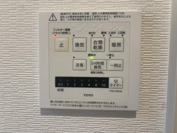 【その他】