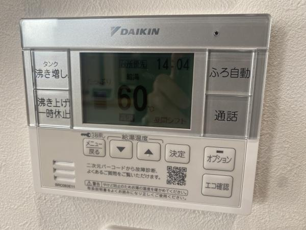 【その他】