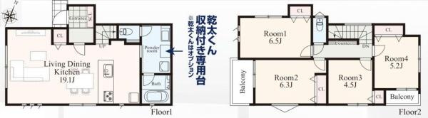 横浜市中区本牧緑ケ丘の新築一戸建の間取り|使い勝手の良い4LDK
お気軽にお問い合わせください。
